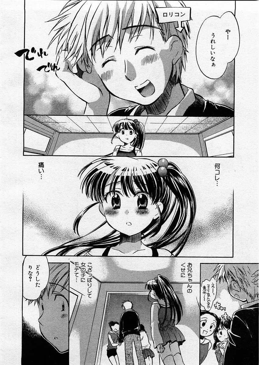 Page 216