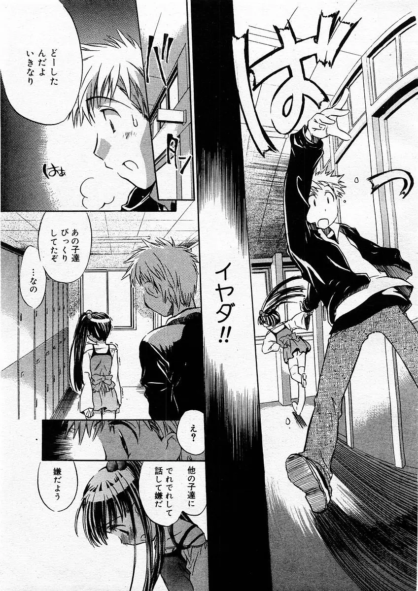 Page 217