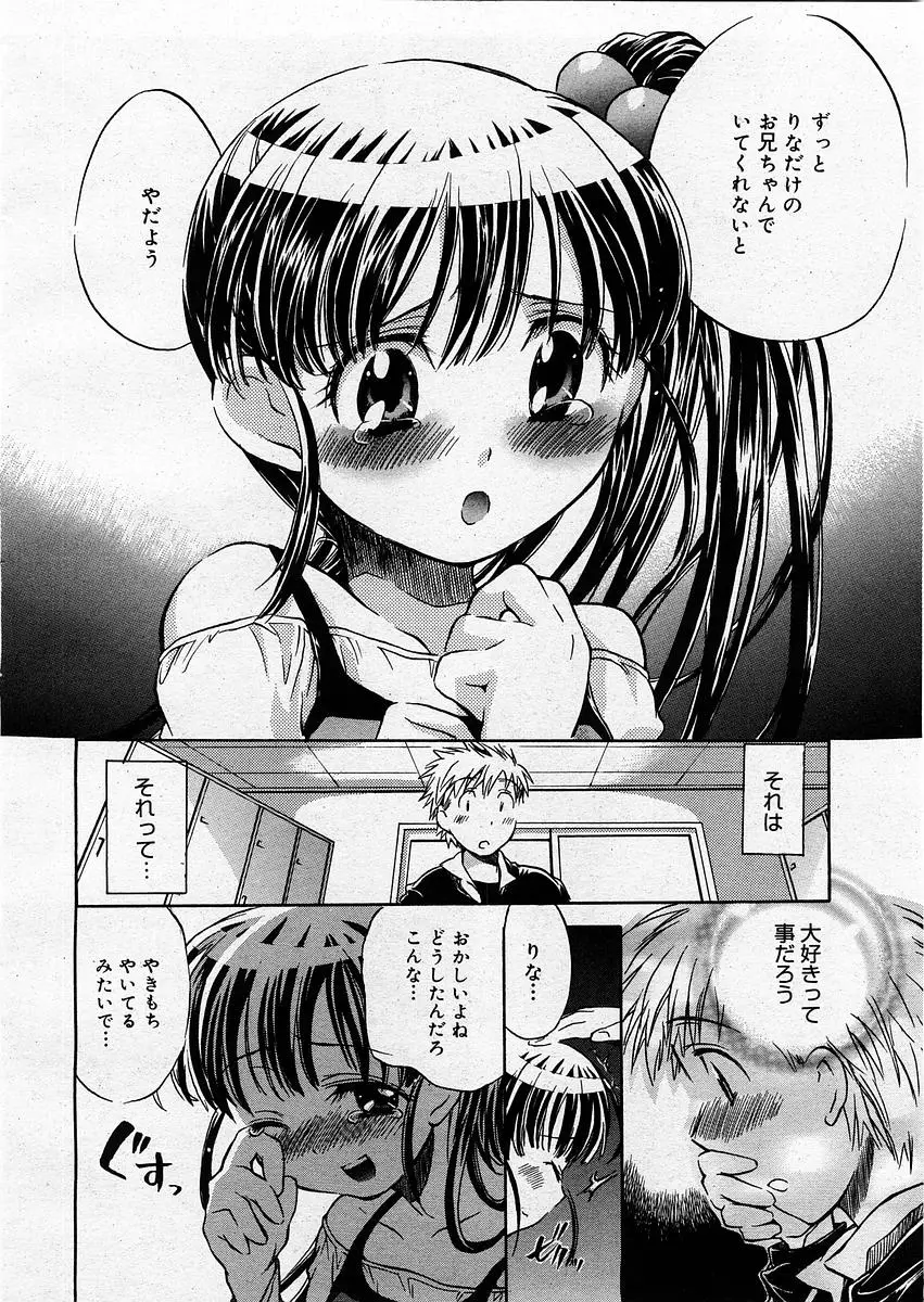Page 218