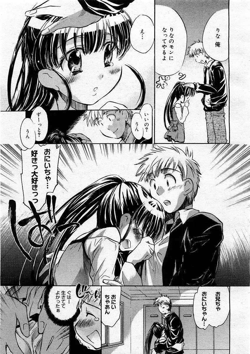 Page 219