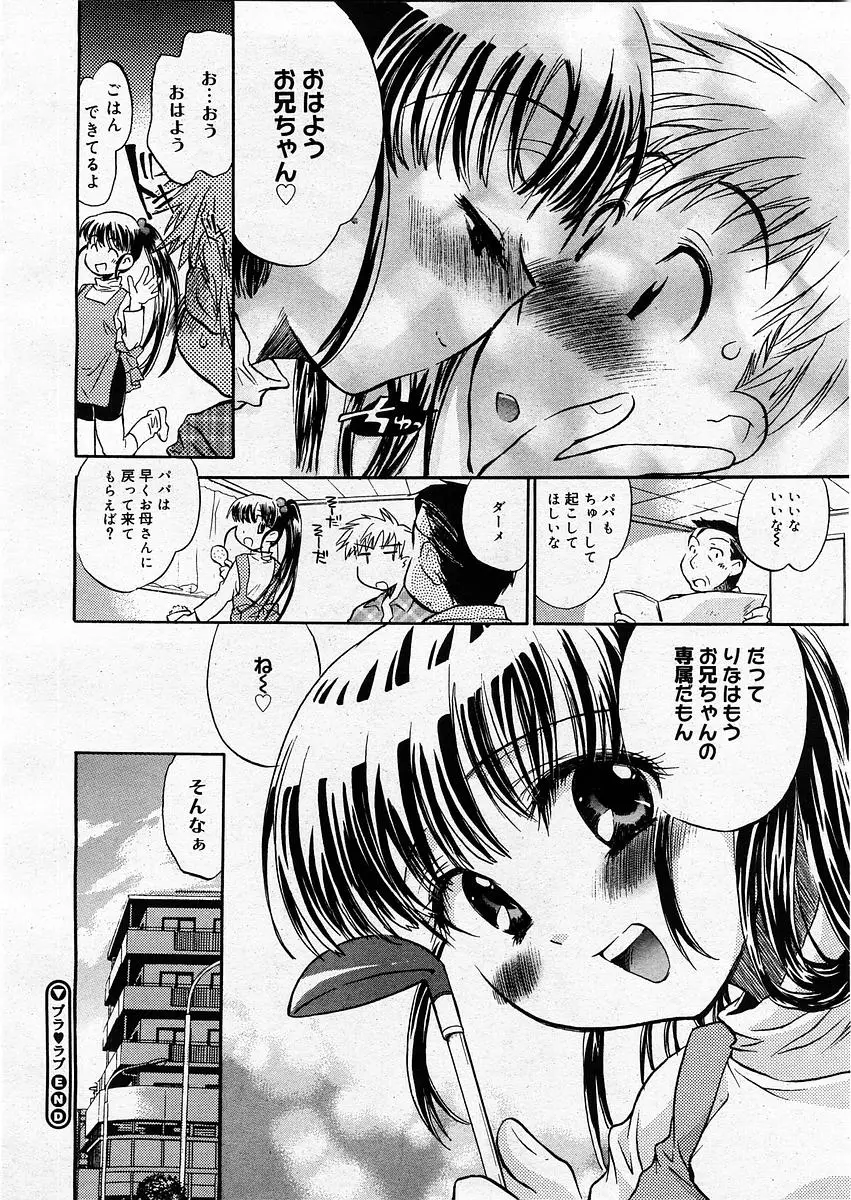 Page 226