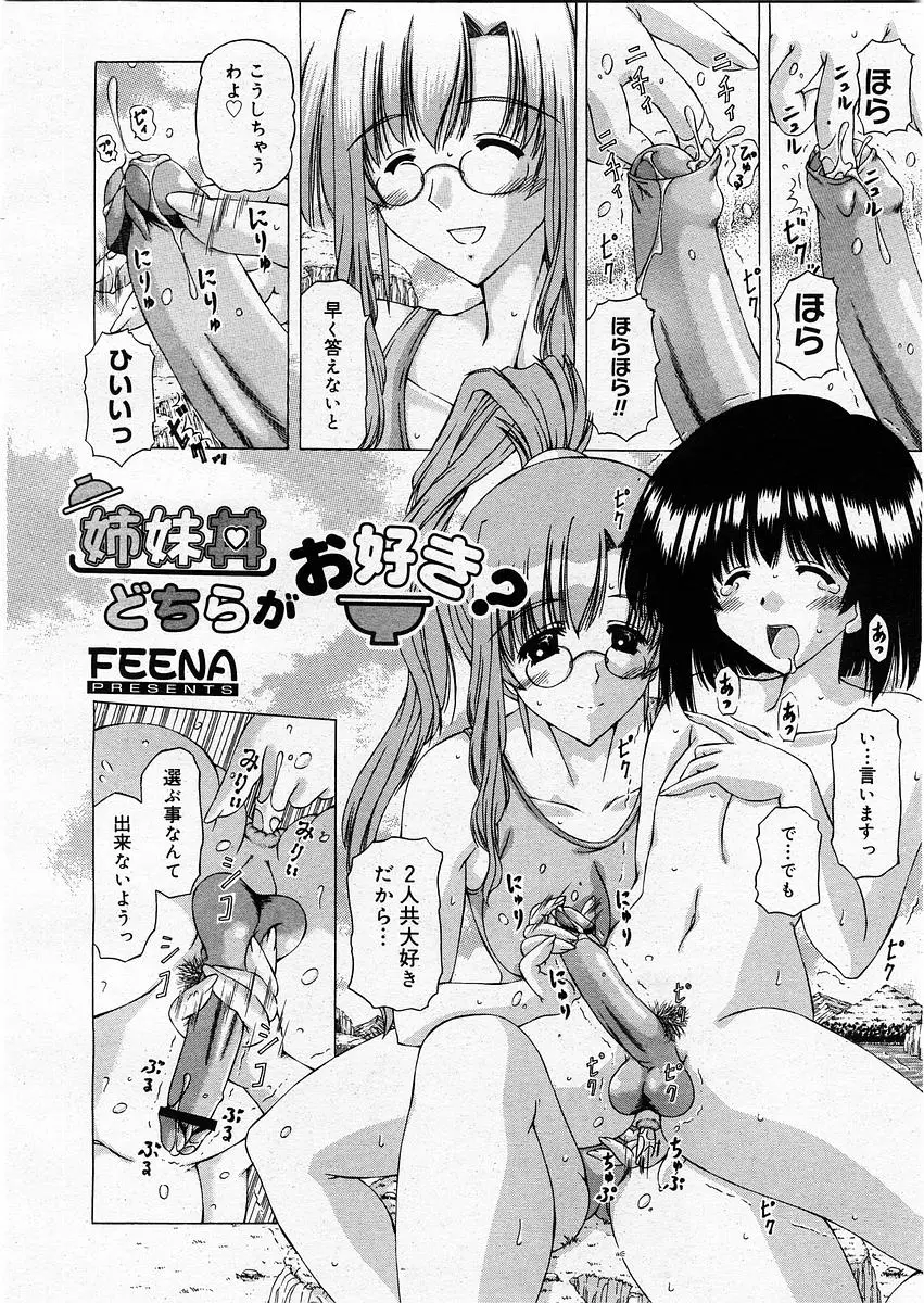 Page 230