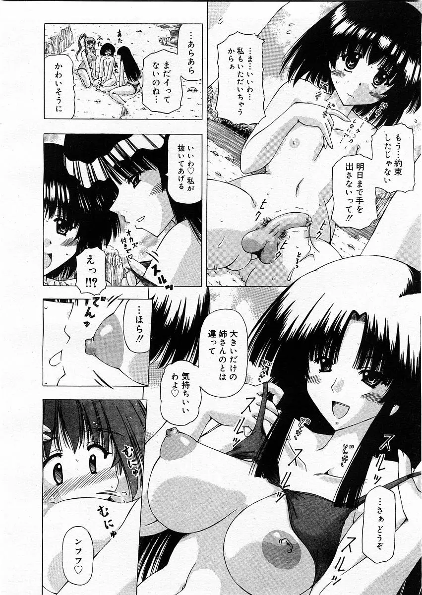 Page 232