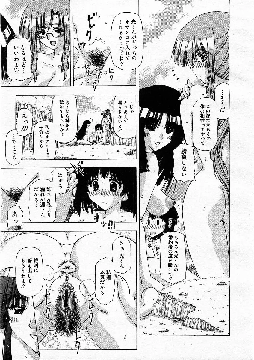 Page 237