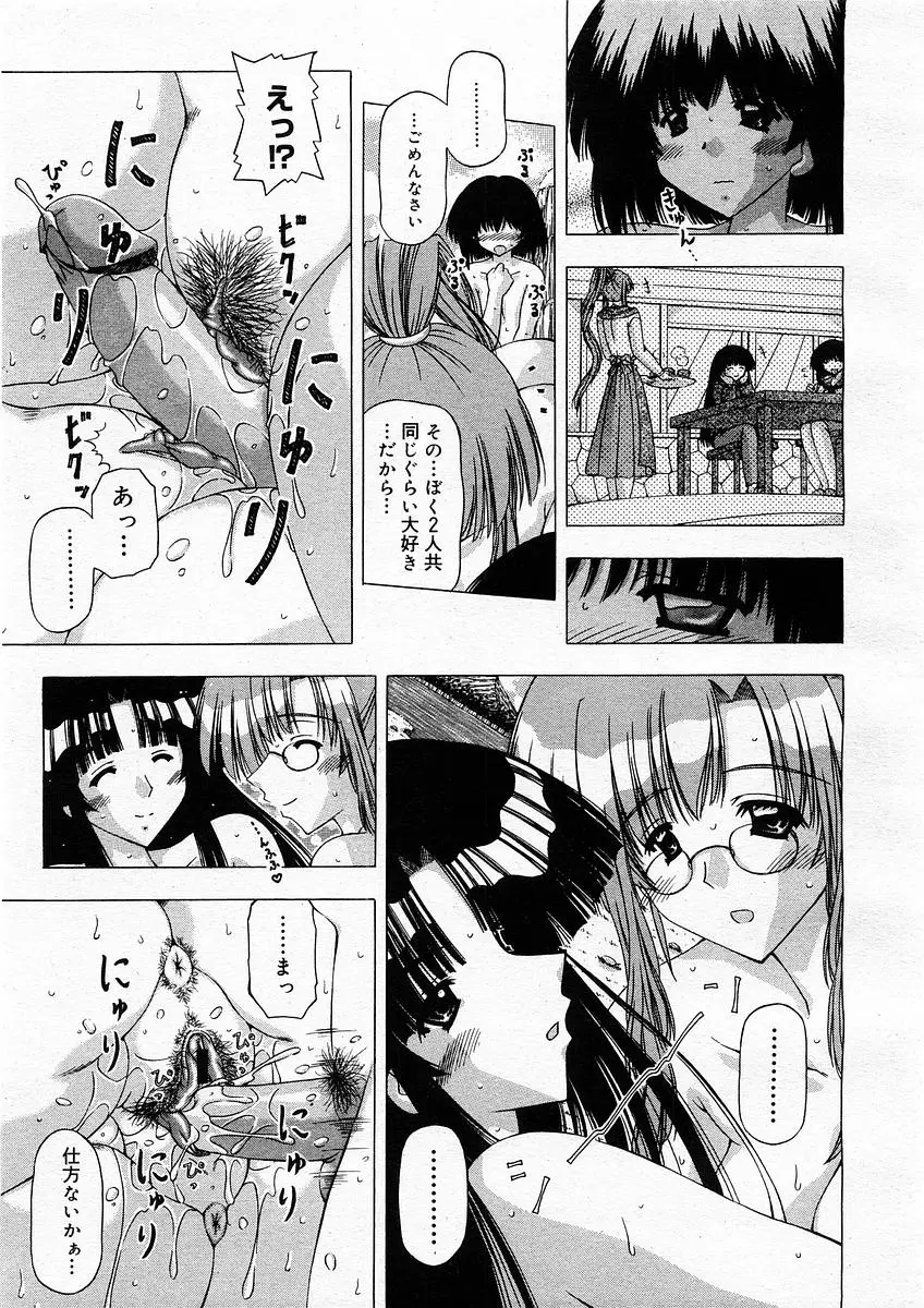 Page 241