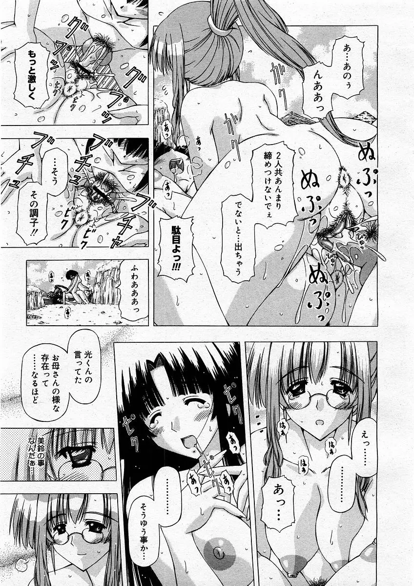 Page 243