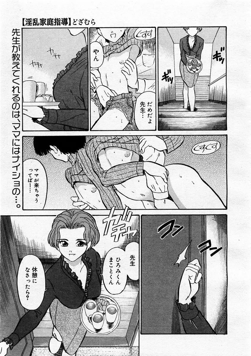 Page 251