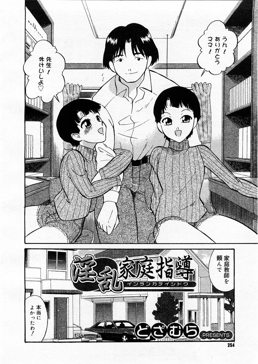 Page 252