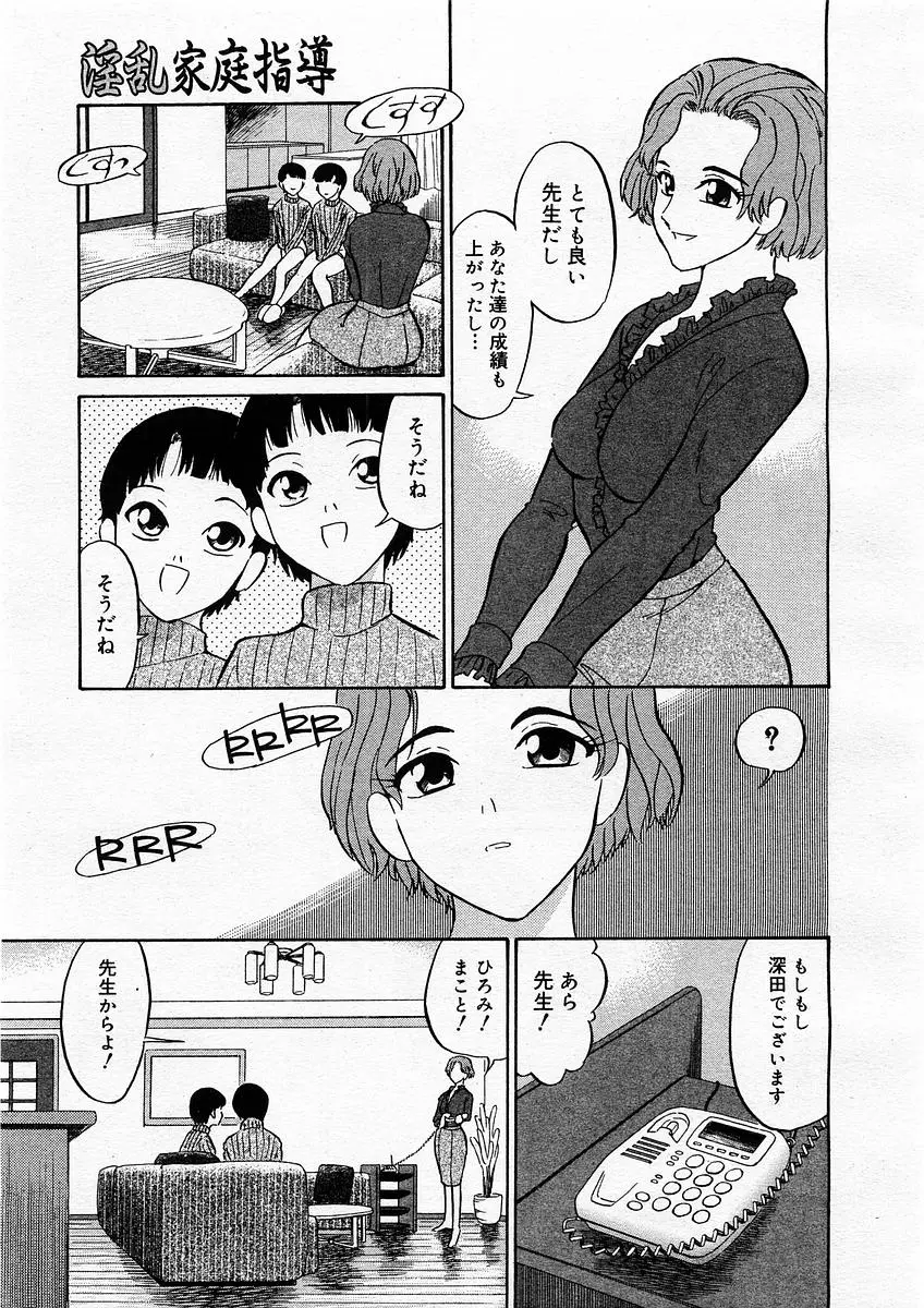 Page 253