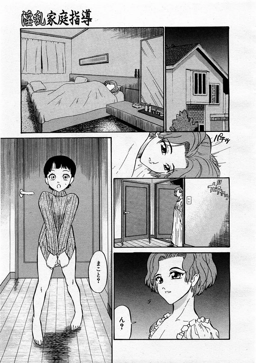 Page 255