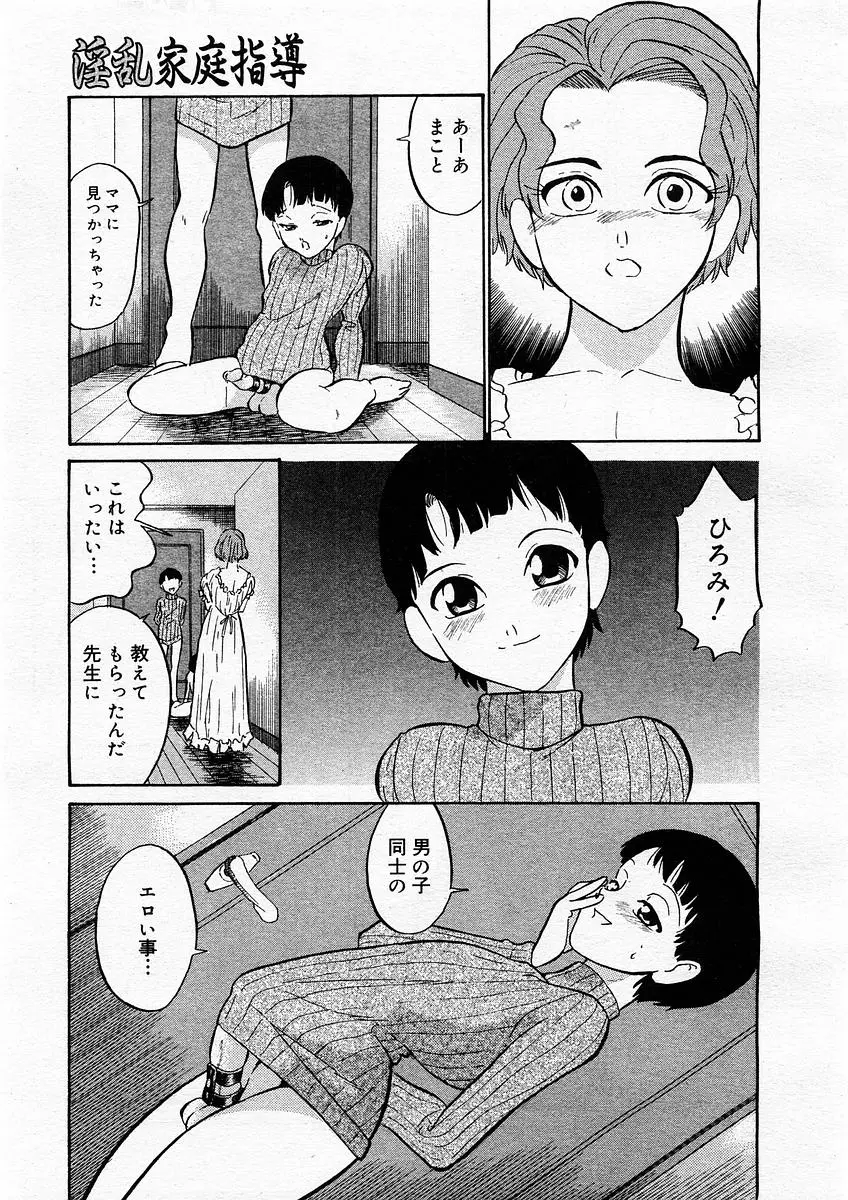 Page 257