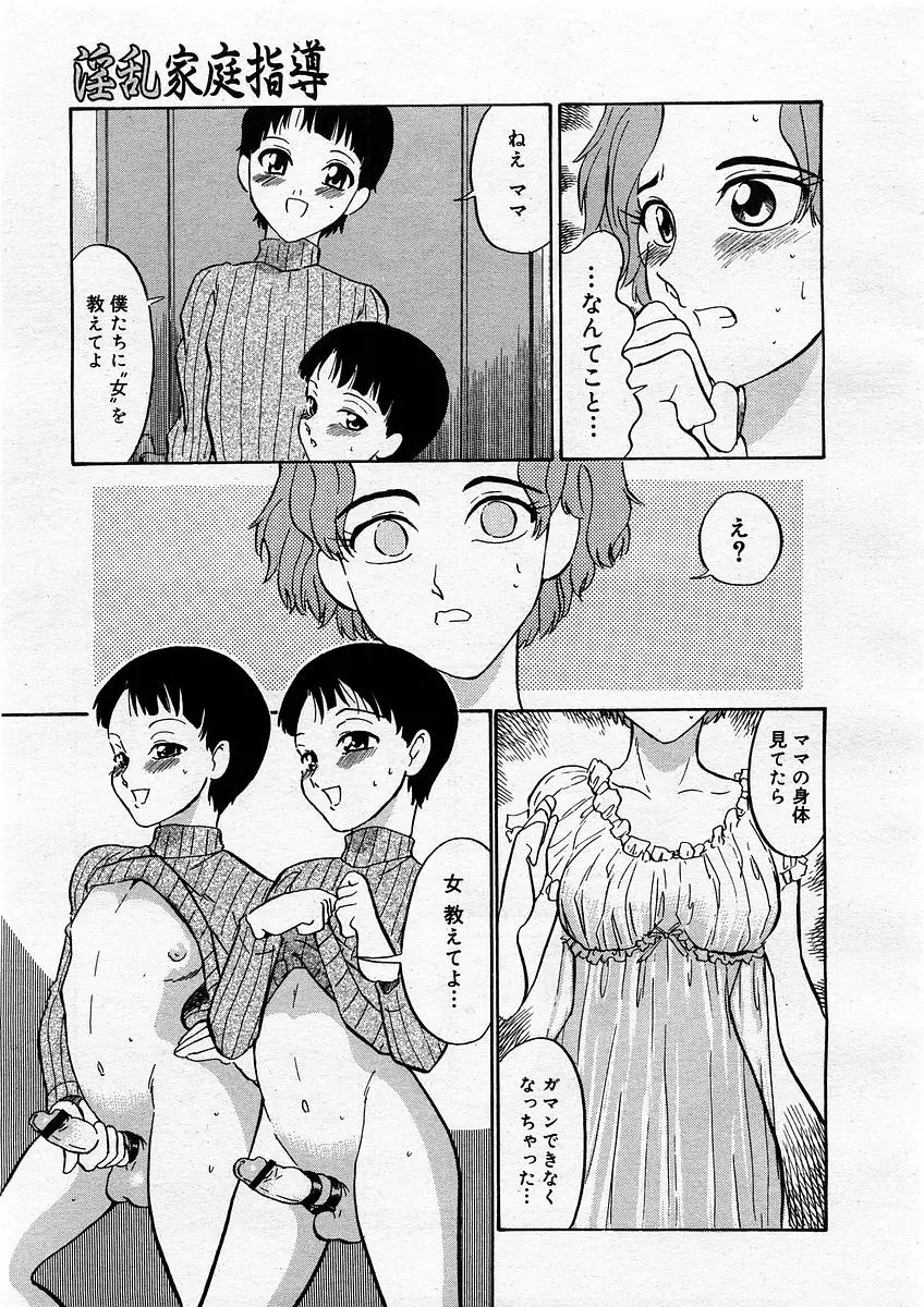Page 259