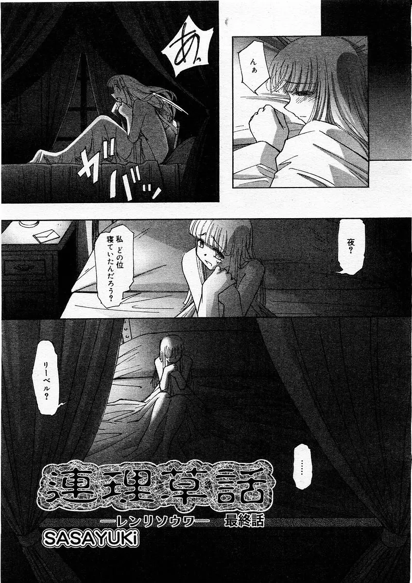 Page 269