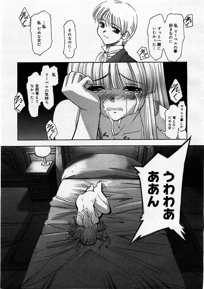 Page 271