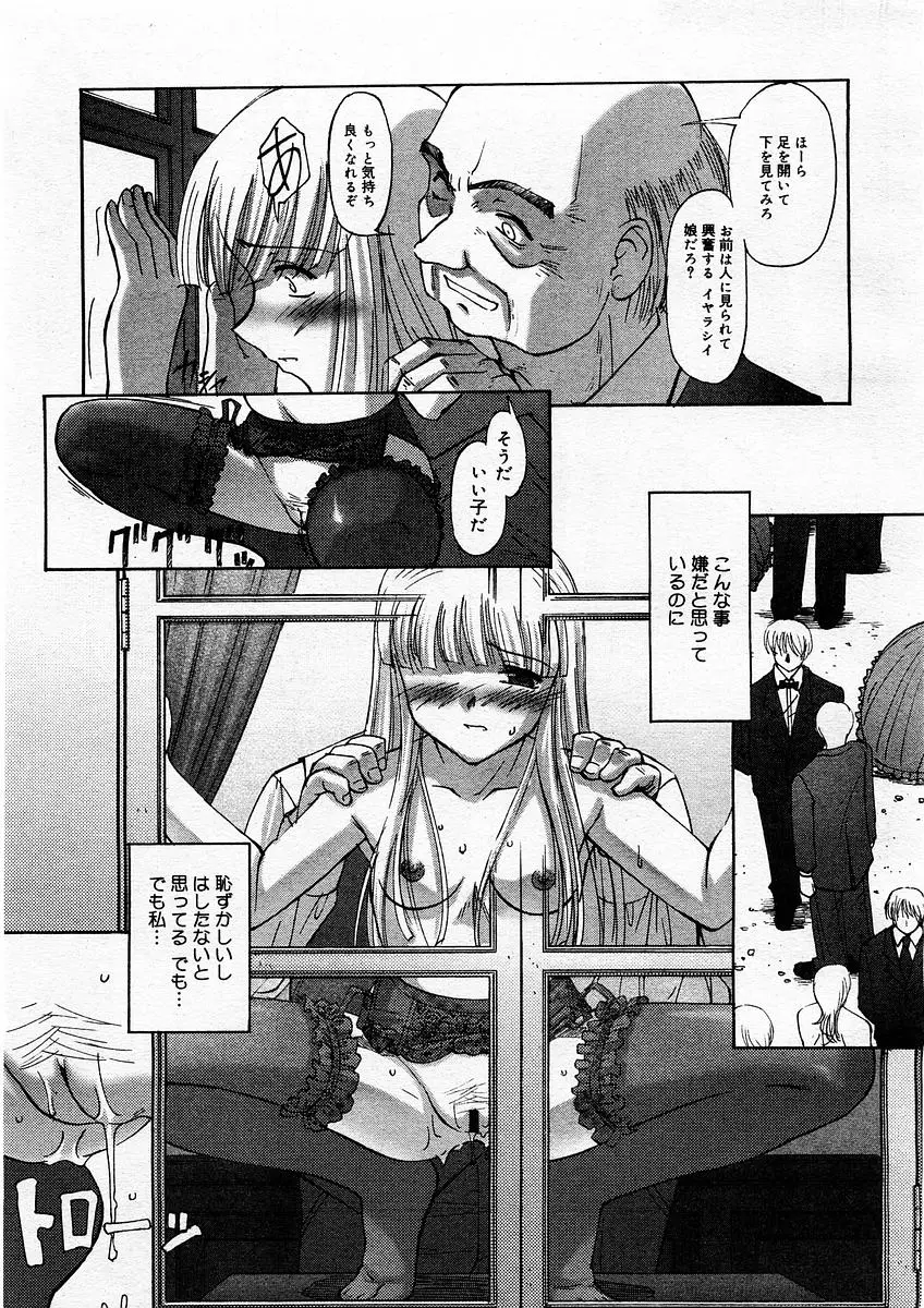 Page 273