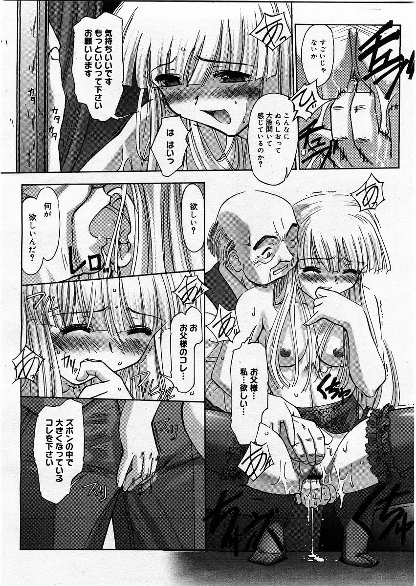 Page 274