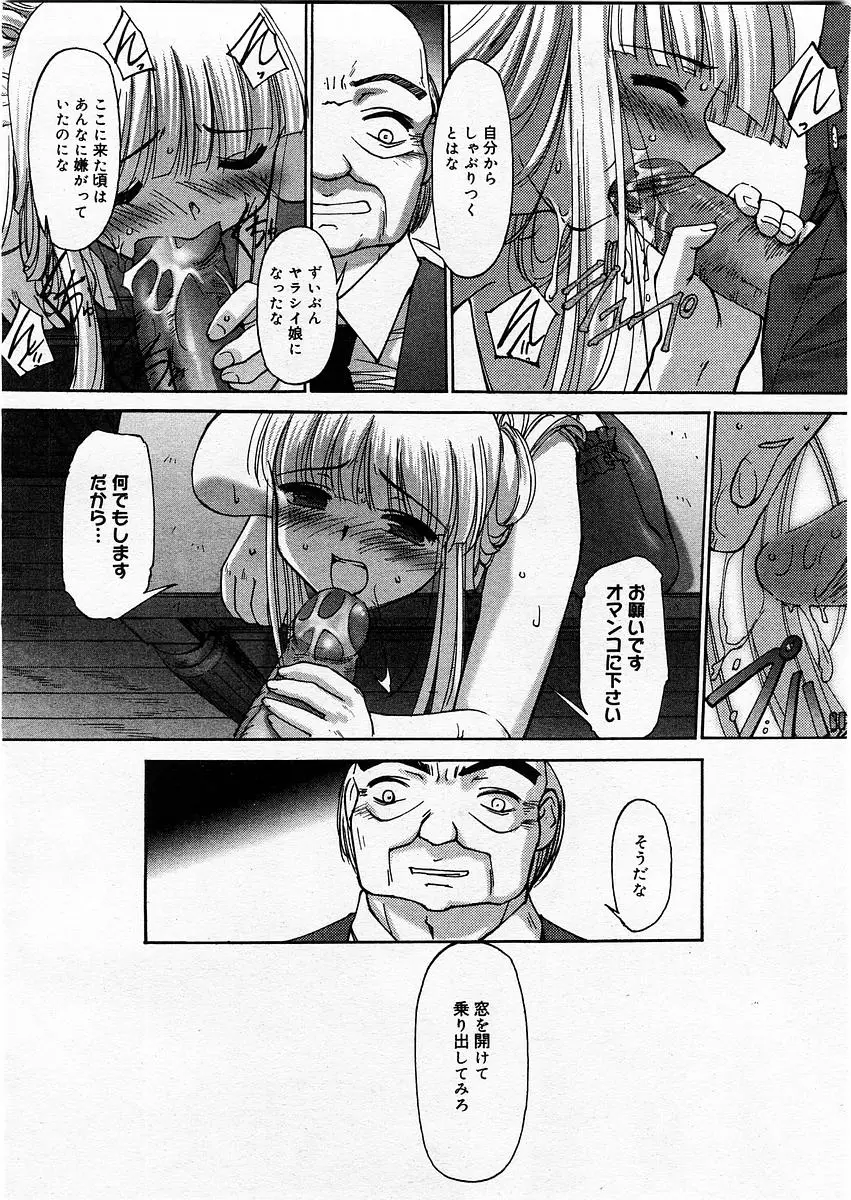 Page 276