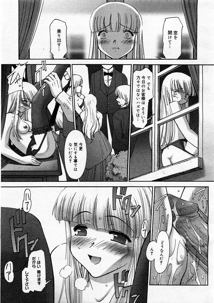 Page 277