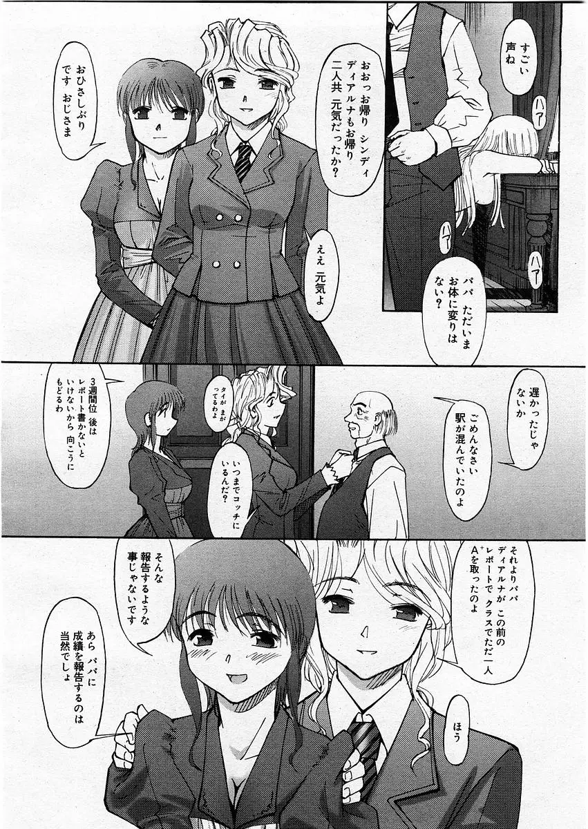 Page 282