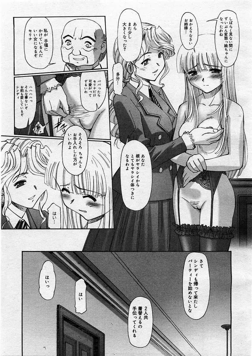 Page 283