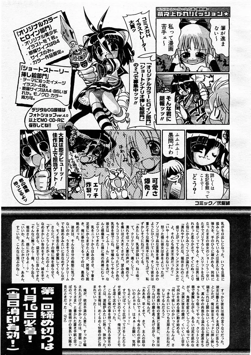 Page 297