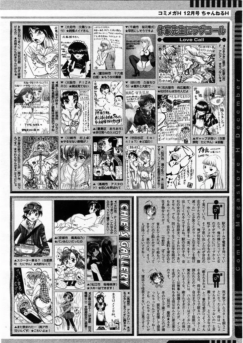 Page 300