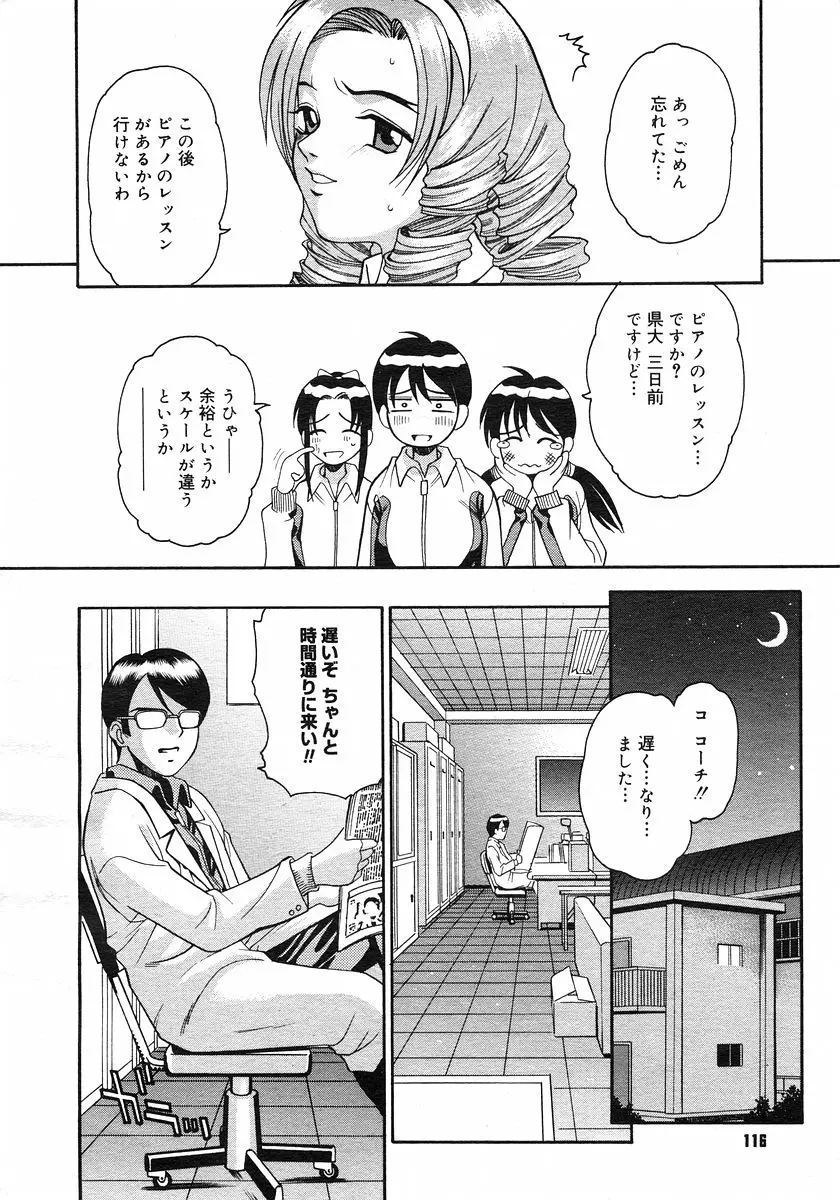 Page 115