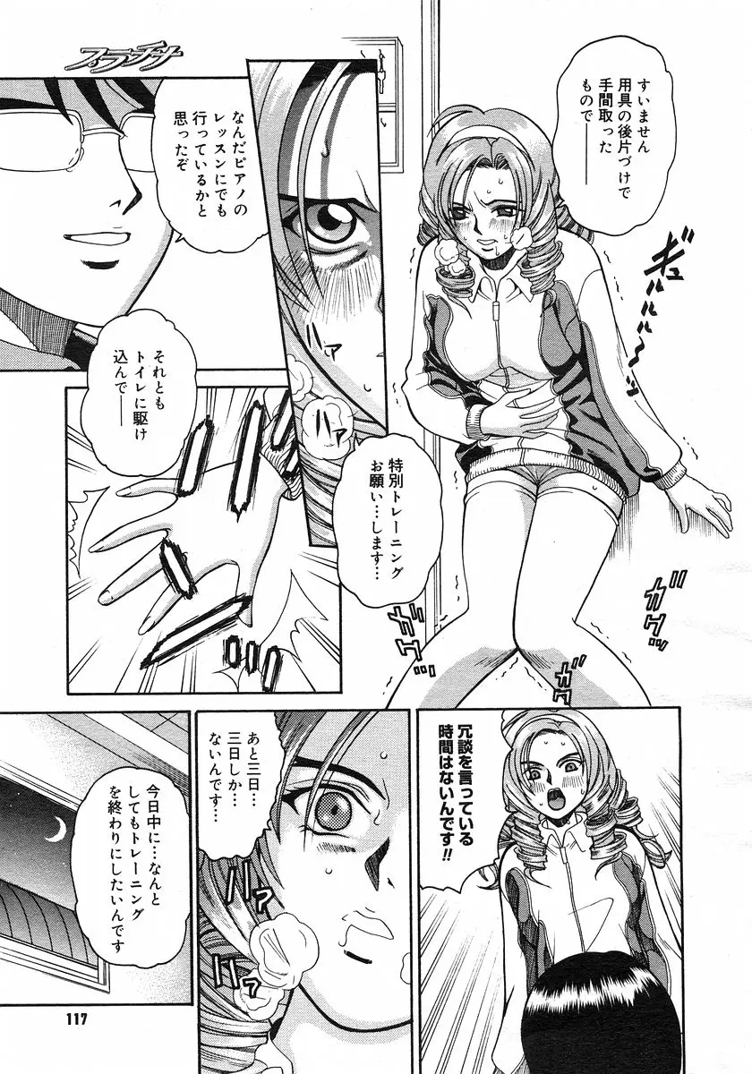 Page 116
