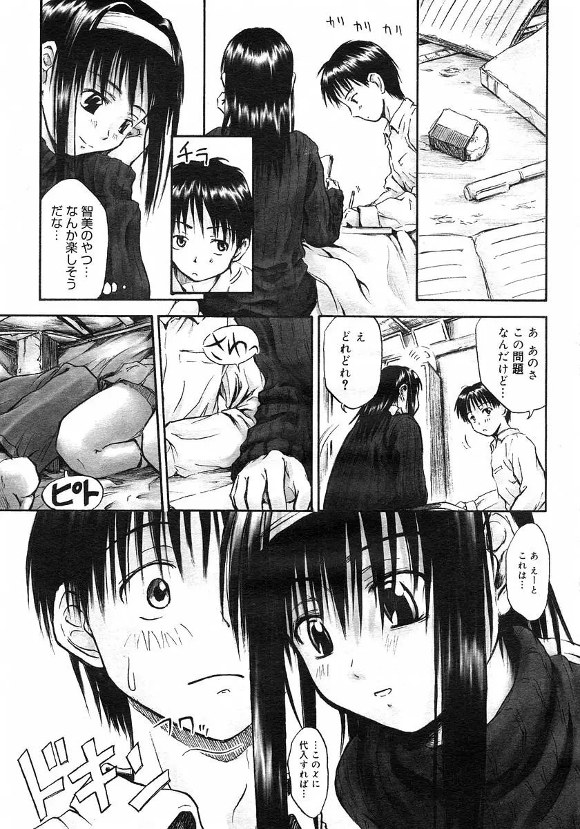 Page 156
