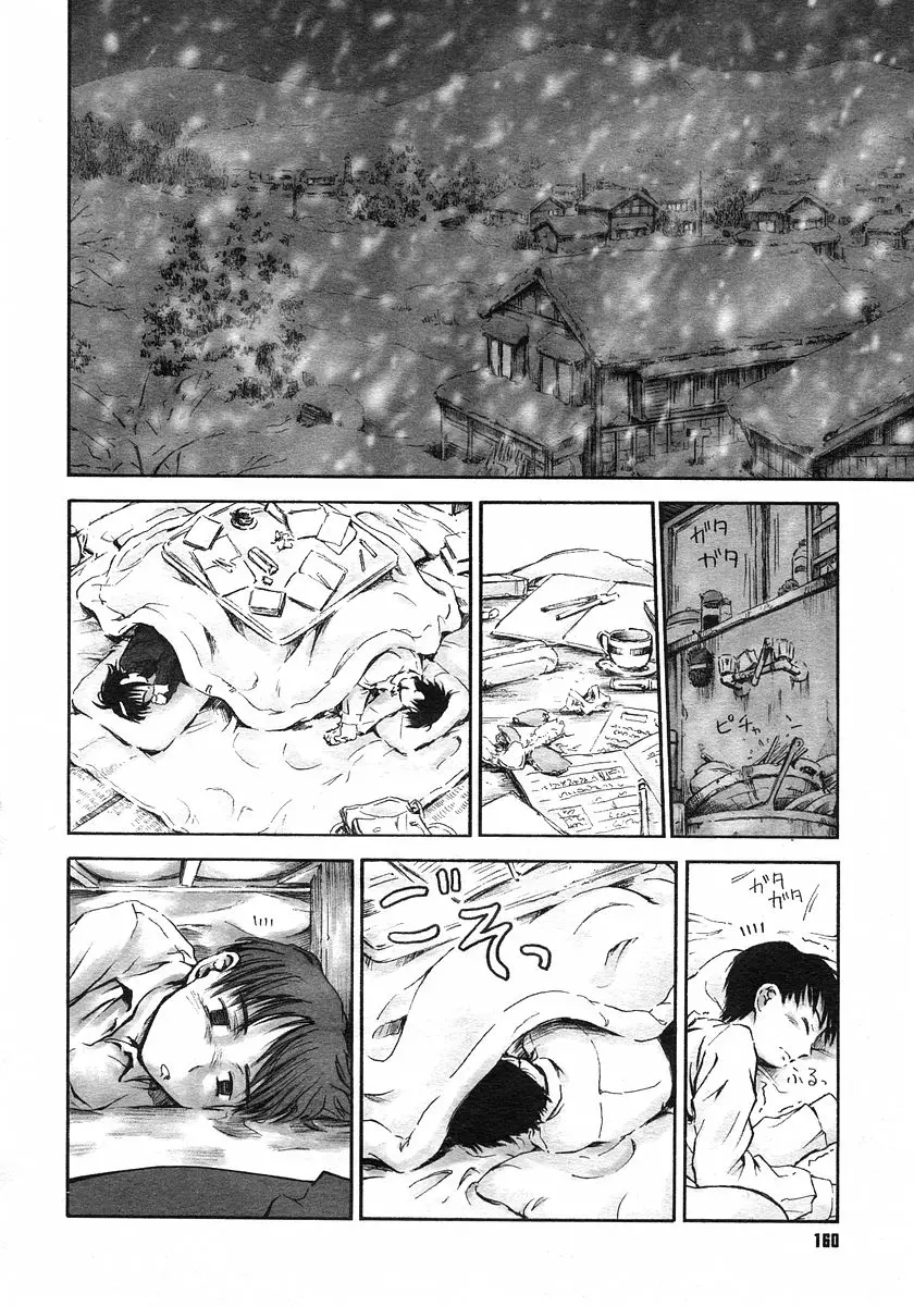 Page 159