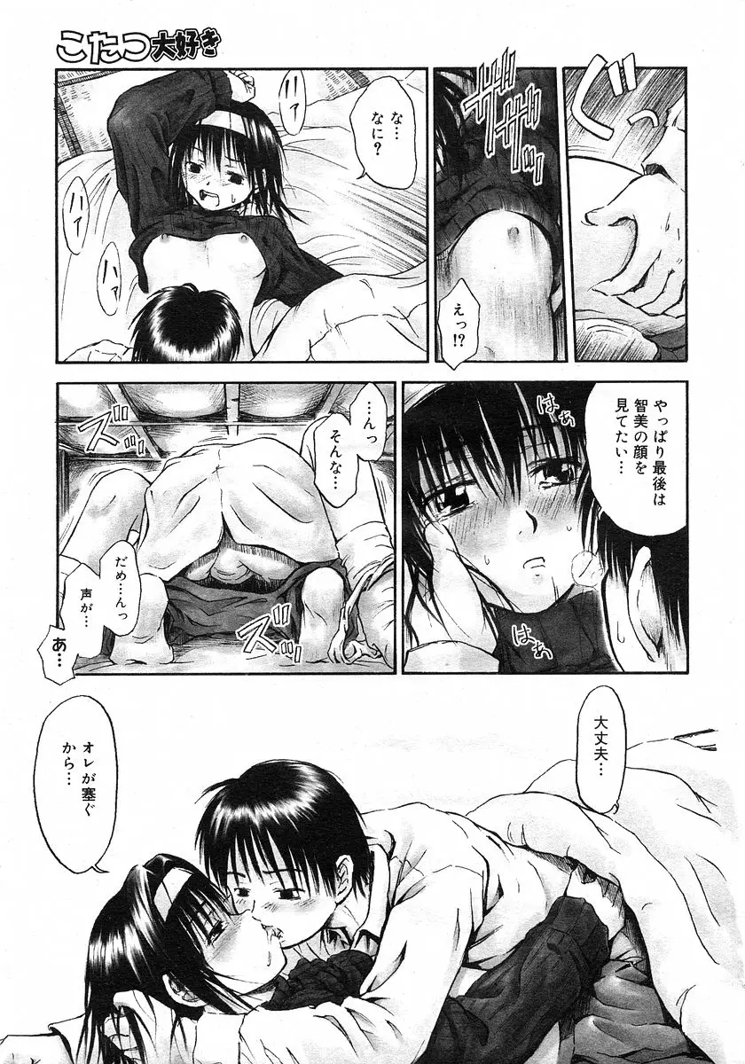 Page 170
