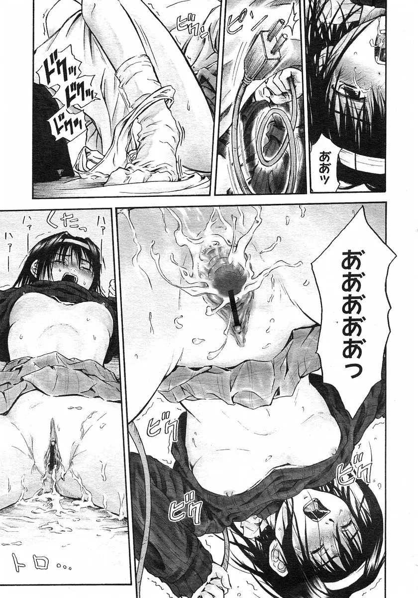 Page 172