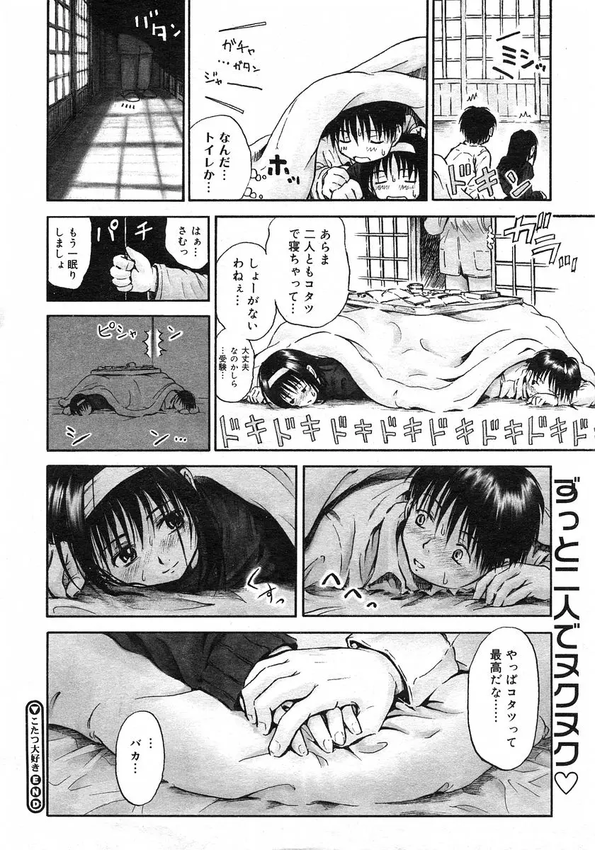 Page 173