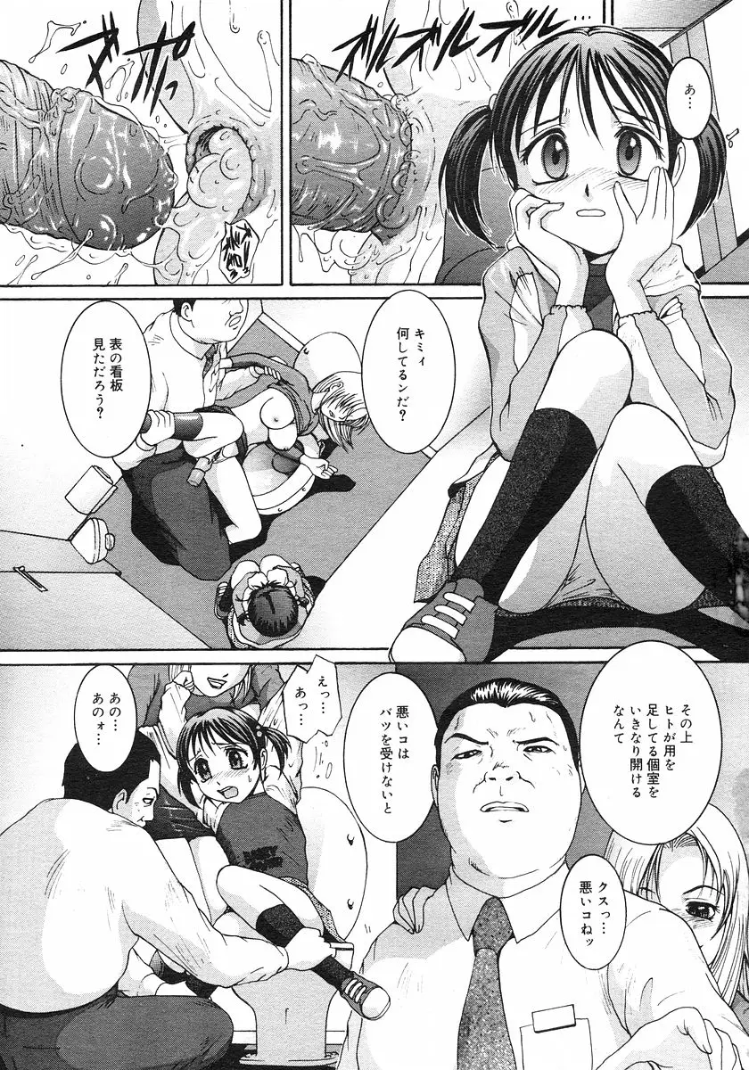 Page 180