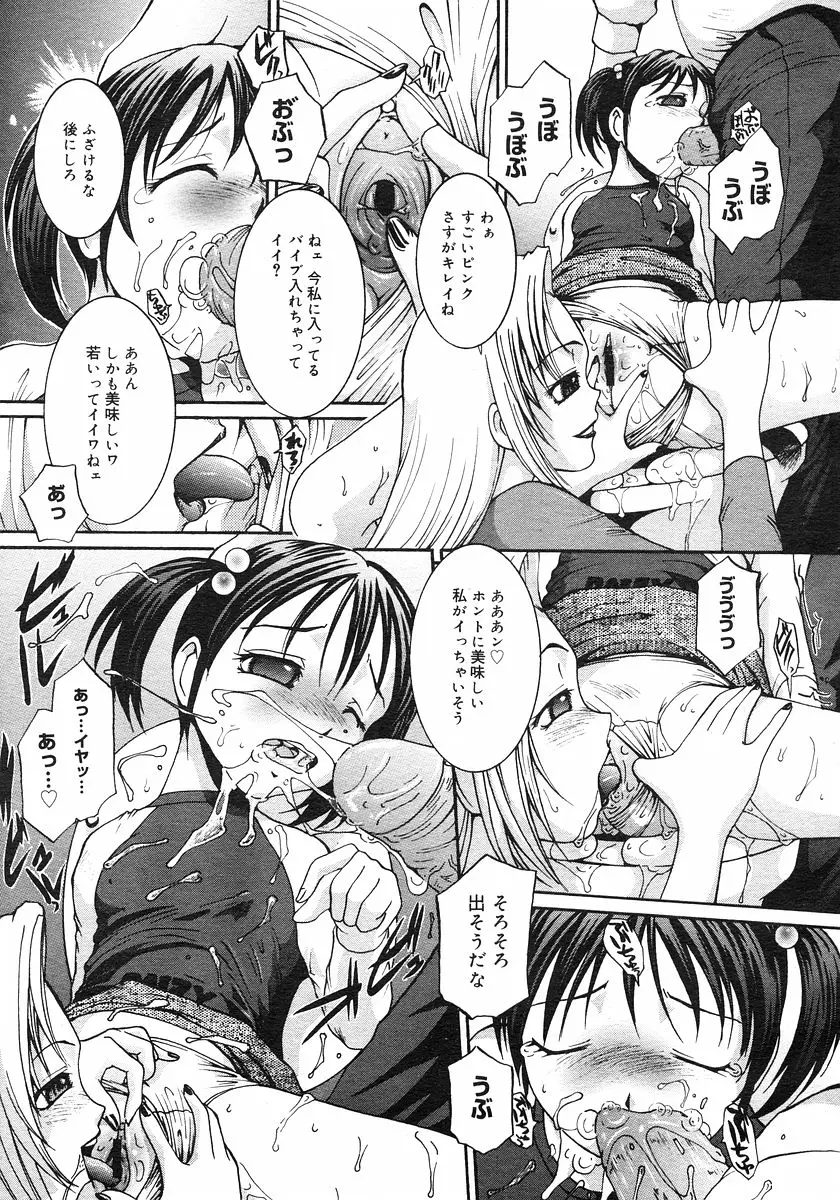 Page 184