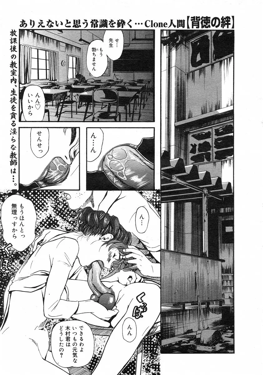 Page 192