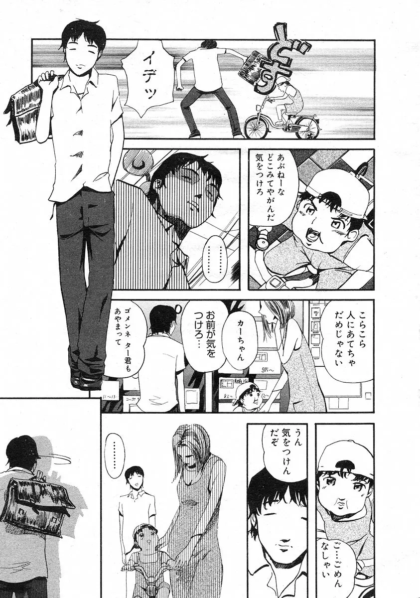 Page 194