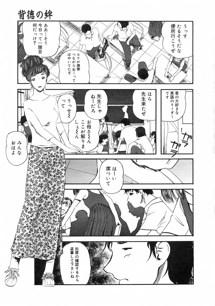 Page 196