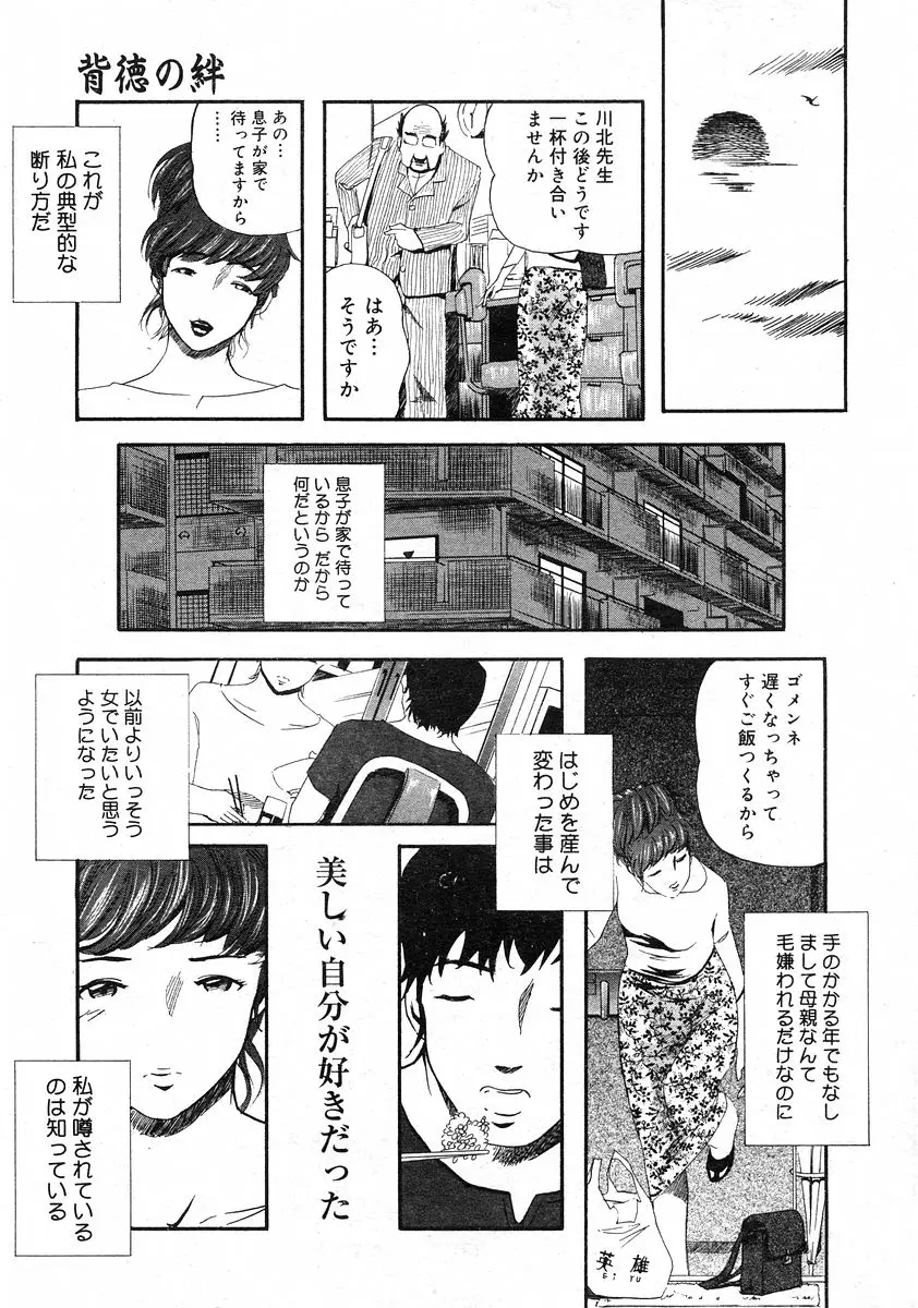 Page 198