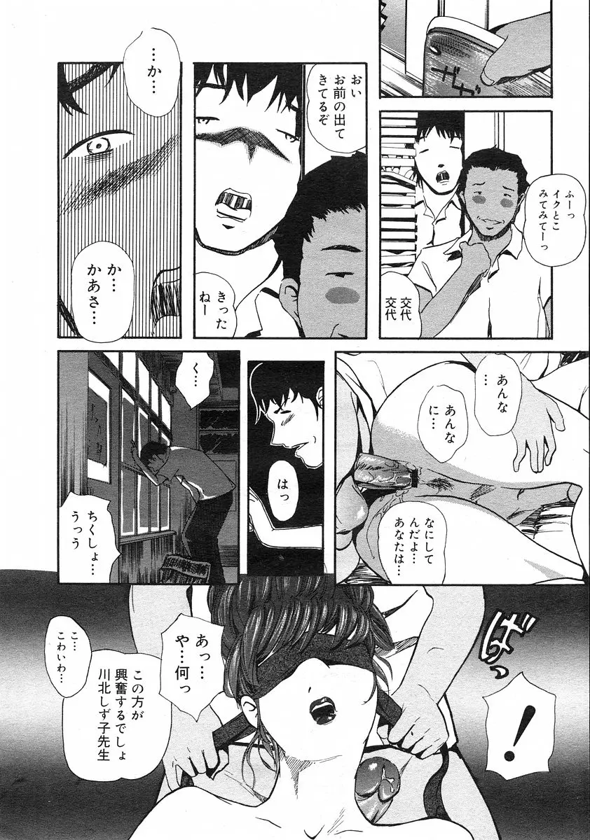 Page 203