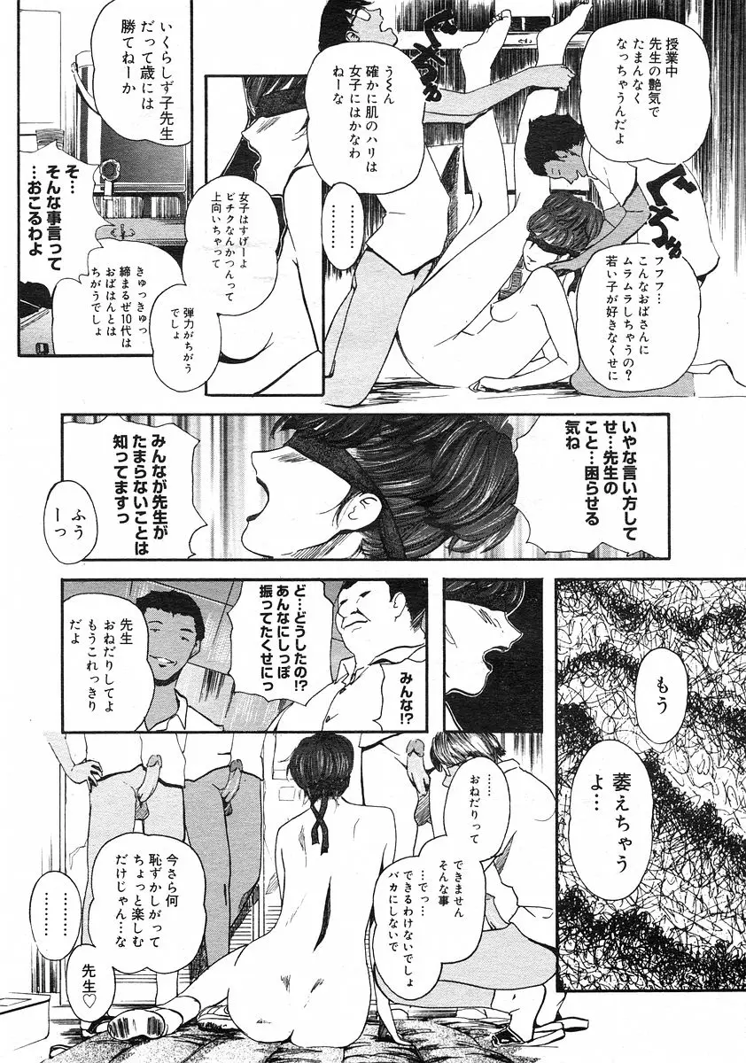 Page 204