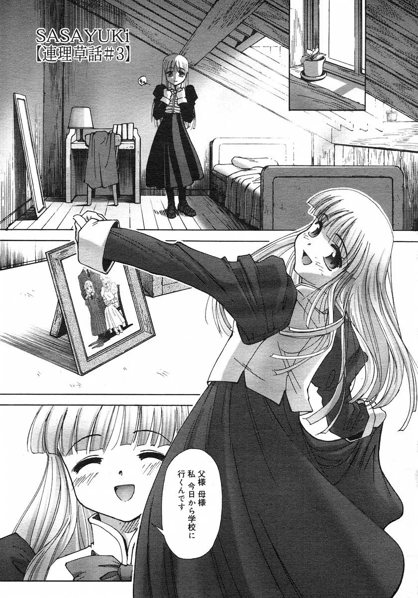 Page 212