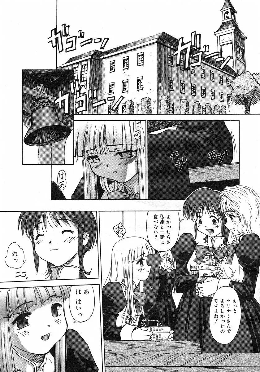 Page 214