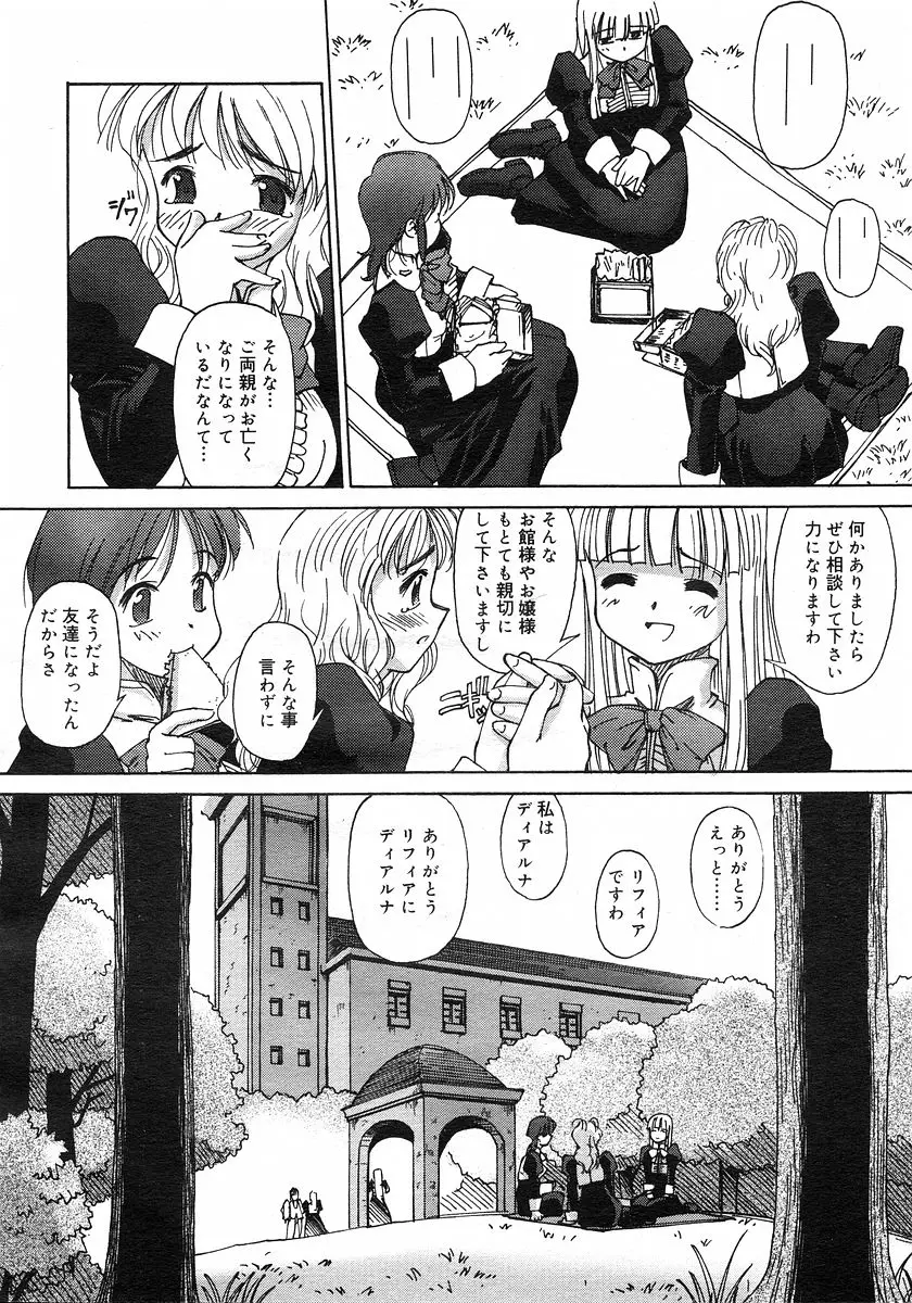 Page 215