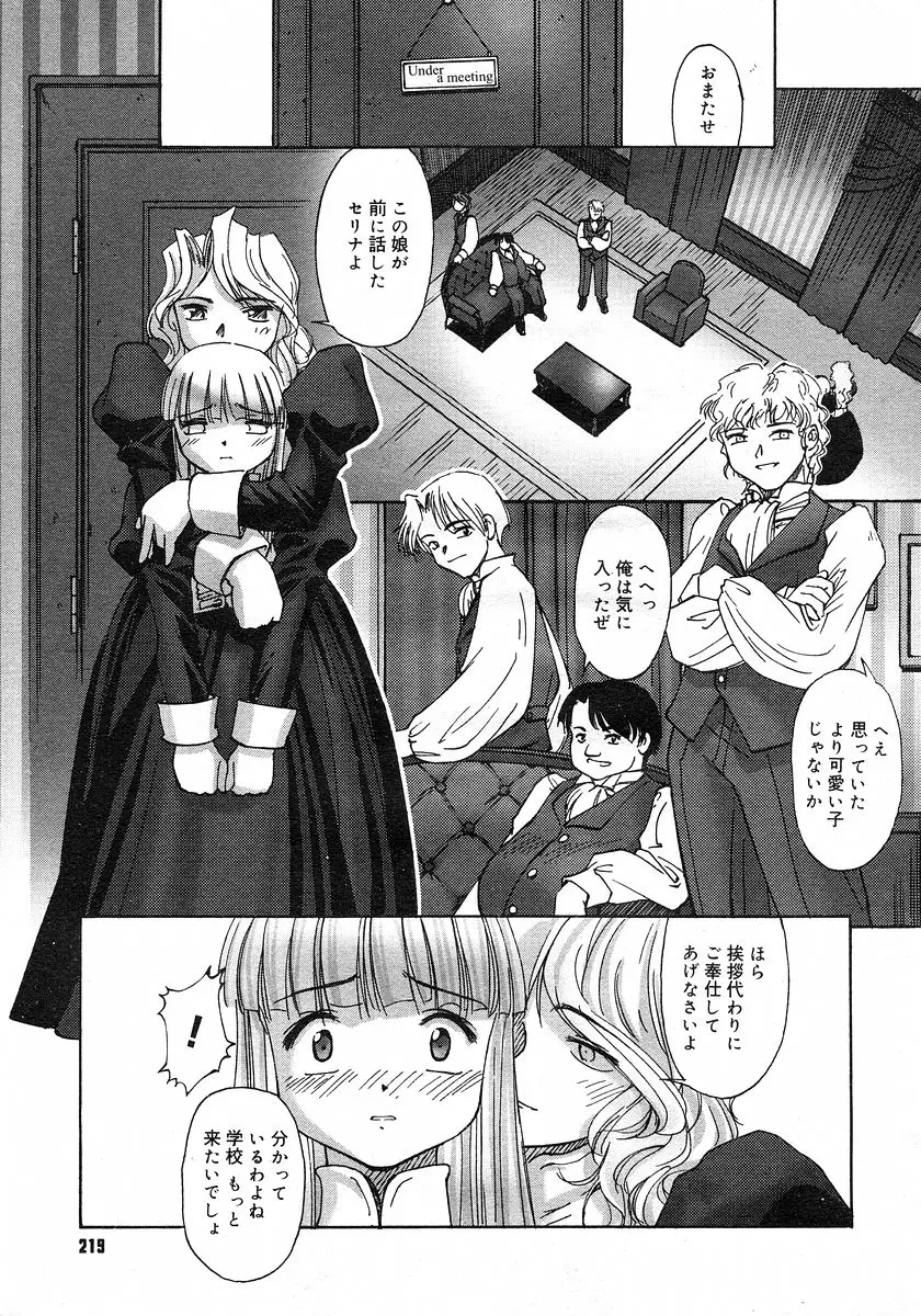 Page 218
