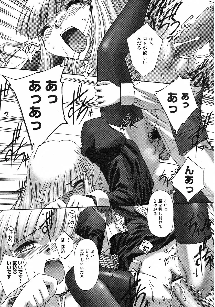 Page 226