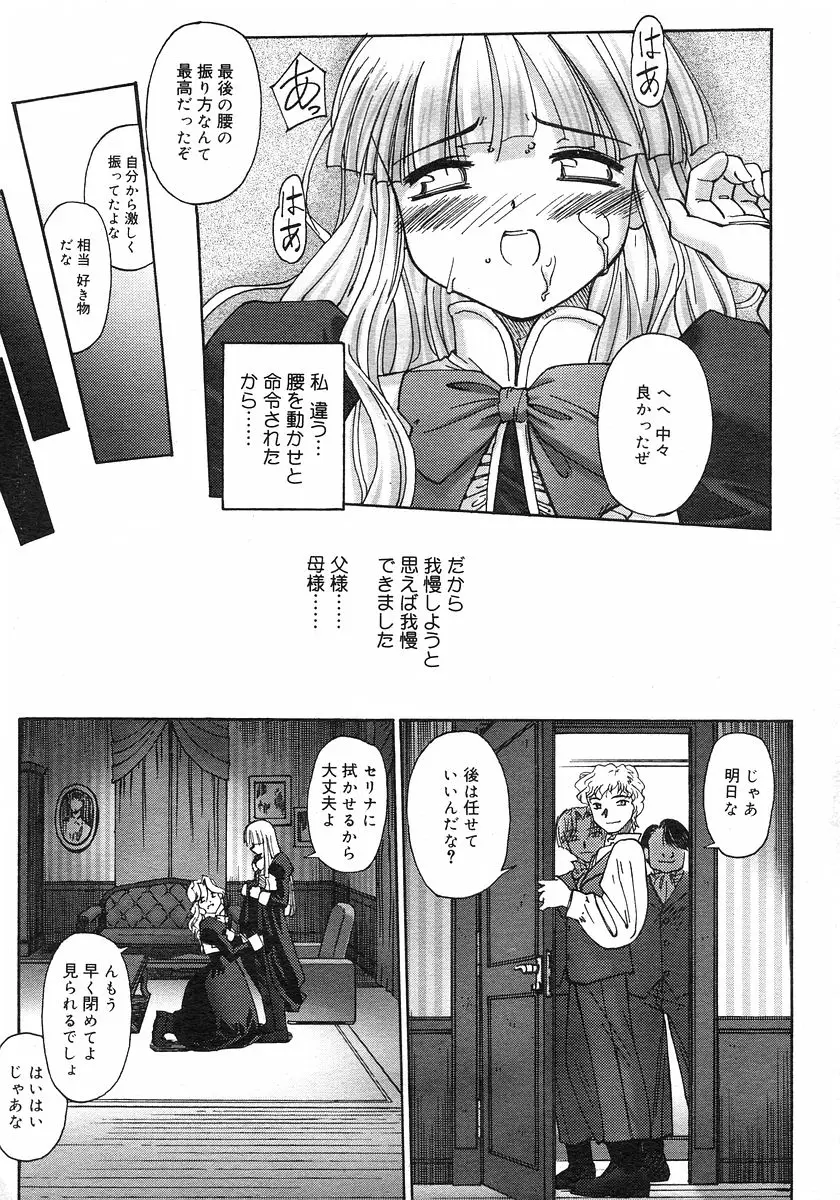 Page 228