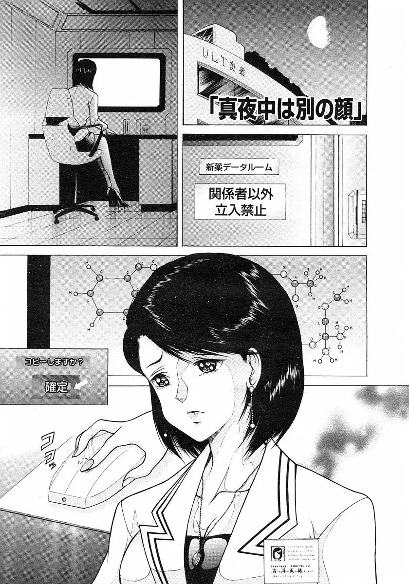 Page 230