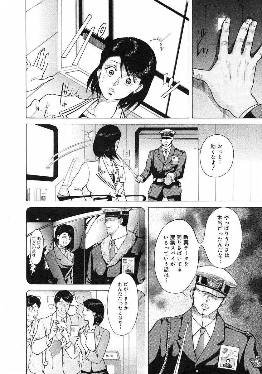 Page 231