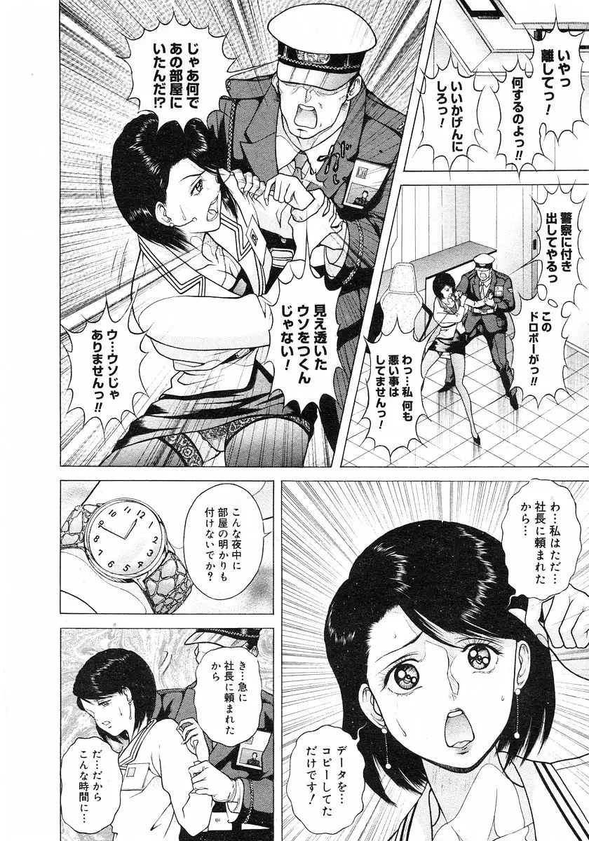 Page 233